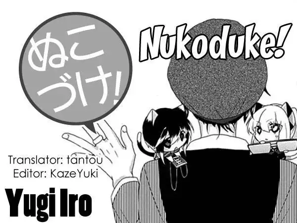 Nukoduke! Chapter 35