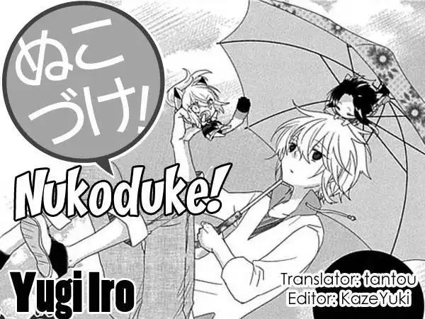 Nukoduke! Chapter 41