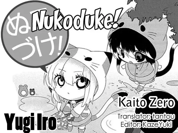 Nukoduke! Chapter 42