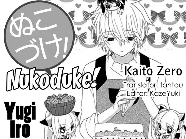 Nukoduke! Chapter 44