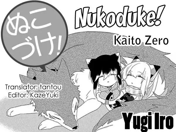 Nukoduke! Chapter 46