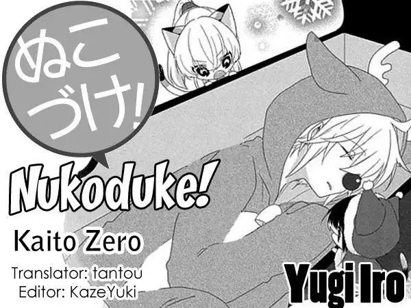 Nukoduke! Chapter 48