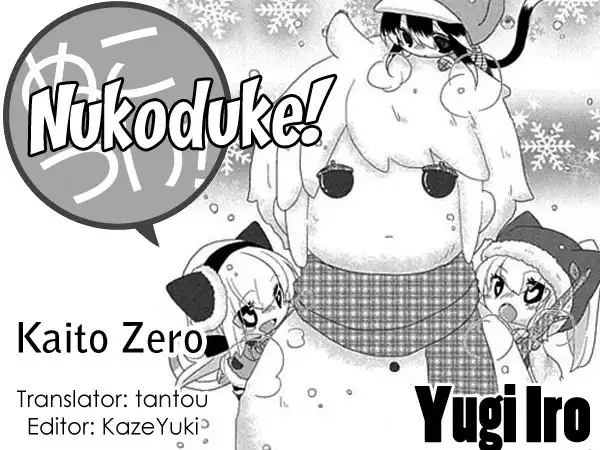 Nukoduke! Chapter 49