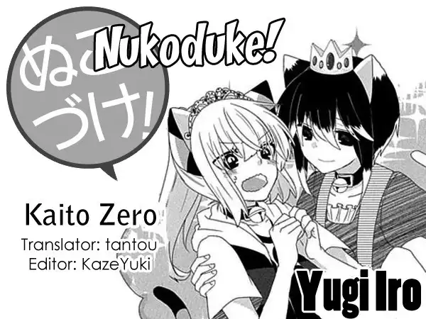 Nukoduke! Chapter 52