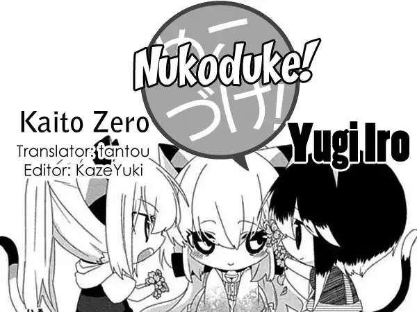 Nukoduke! Chapter 53