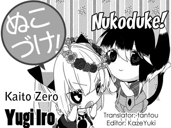 Nukoduke! Chapter 57