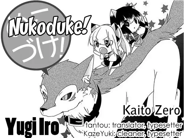 Nukoduke! Chapter 58