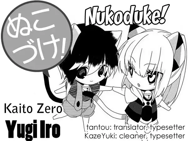 Nukoduke! Chapter 59