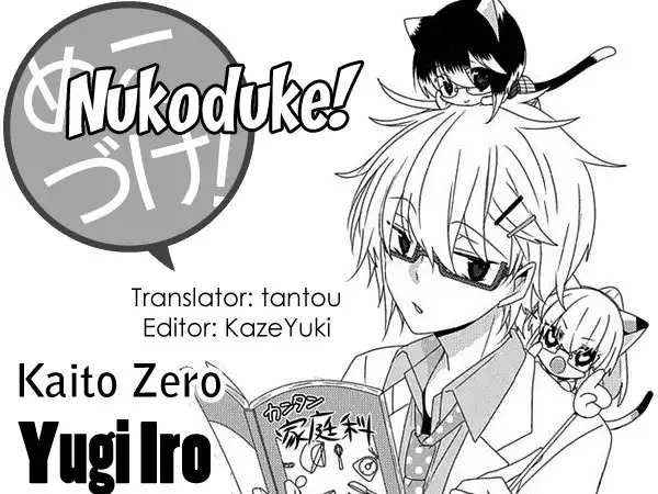 Nukoduke! Chapter 60