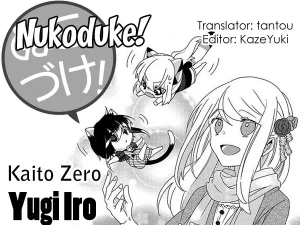 Nukoduke! Chapter 62