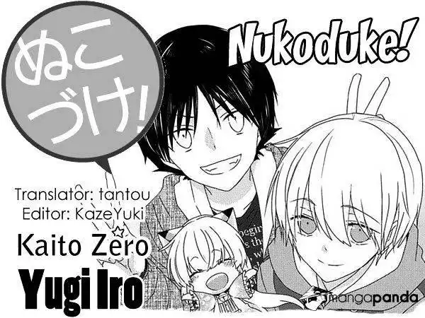 Nukoduke! Chapter 70