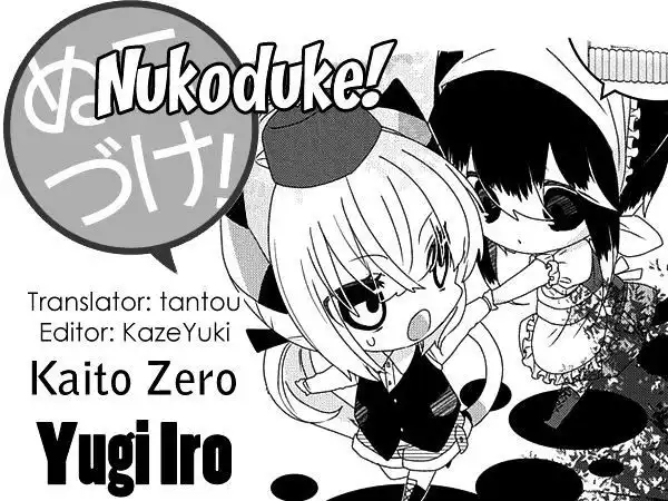 Nukoduke! Chapter 74