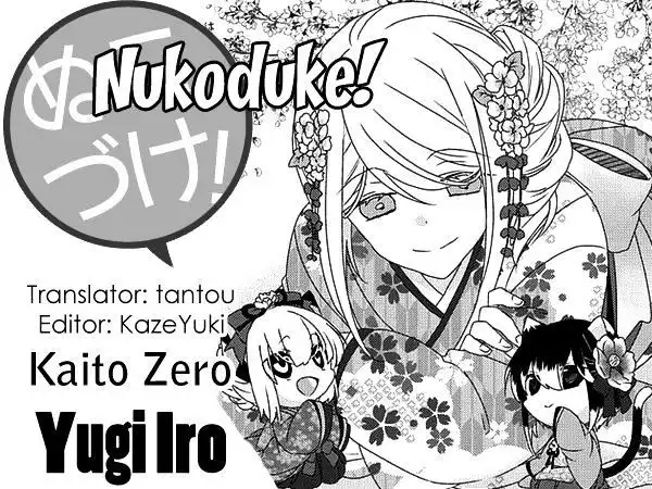 Nukoduke! Chapter 75