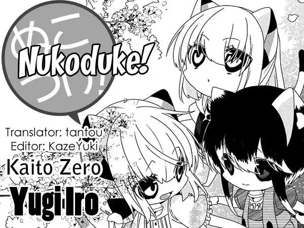 Nukoduke! Chapter 78
