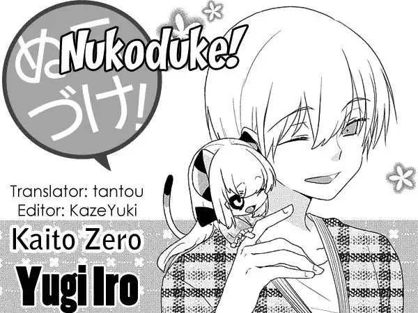 Nukoduke! Chapter 80