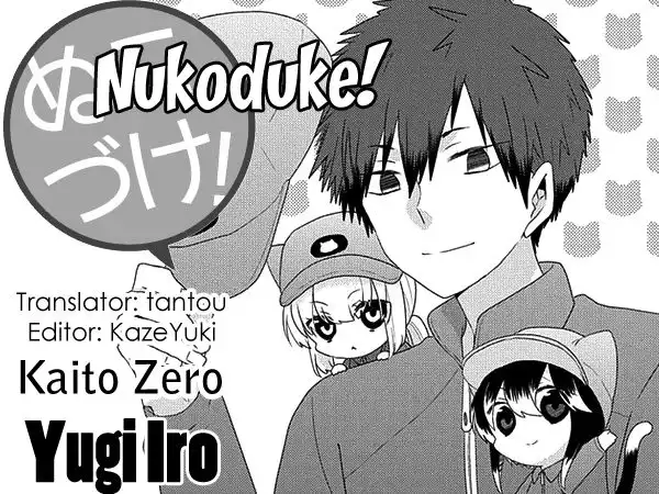 Nukoduke! Chapter 81