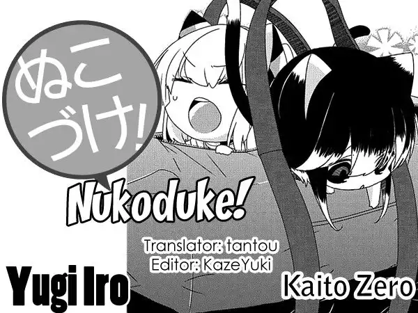 Nukoduke! Chapter 82