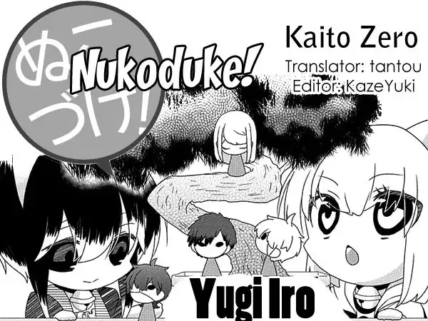 Nukoduke! Chapter 83