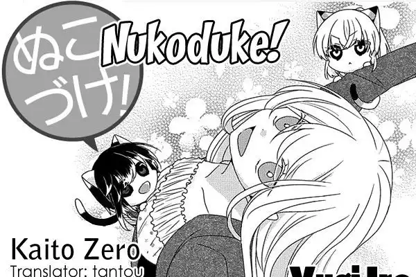 Nukoduke! Chapter 88