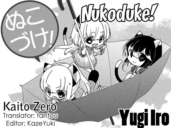 Nukoduke! Chapter 89