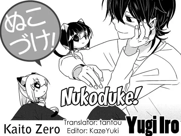 Nukoduke! Chapter 90
