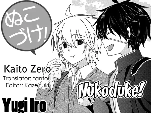 Nukoduke! Chapter 92