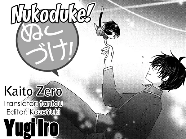 Nukoduke! Chapter 94