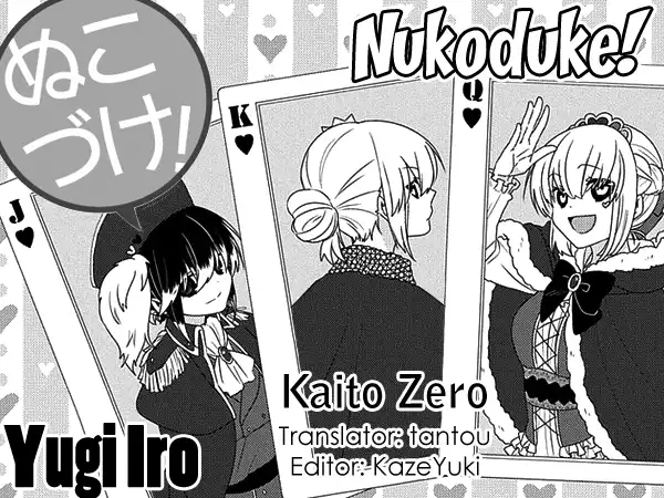 Nukoduke! Chapter 98