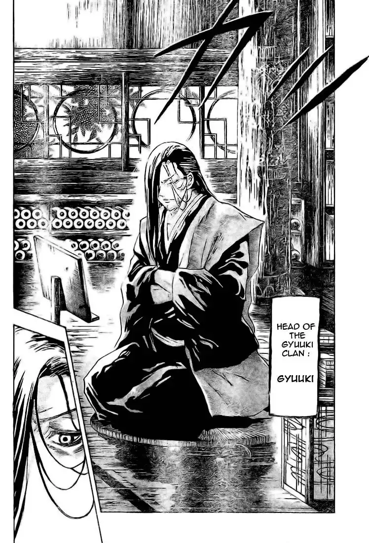 Nurarihyon No Mago Chapter 14