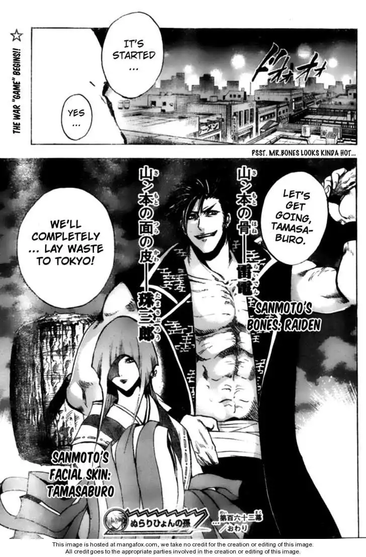 Nurarihyon No Mago Chapter 163