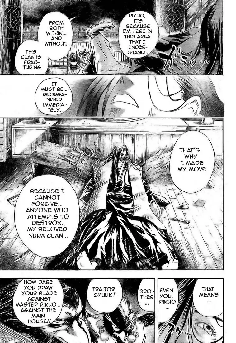 Nurarihyon No Mago Chapter 17