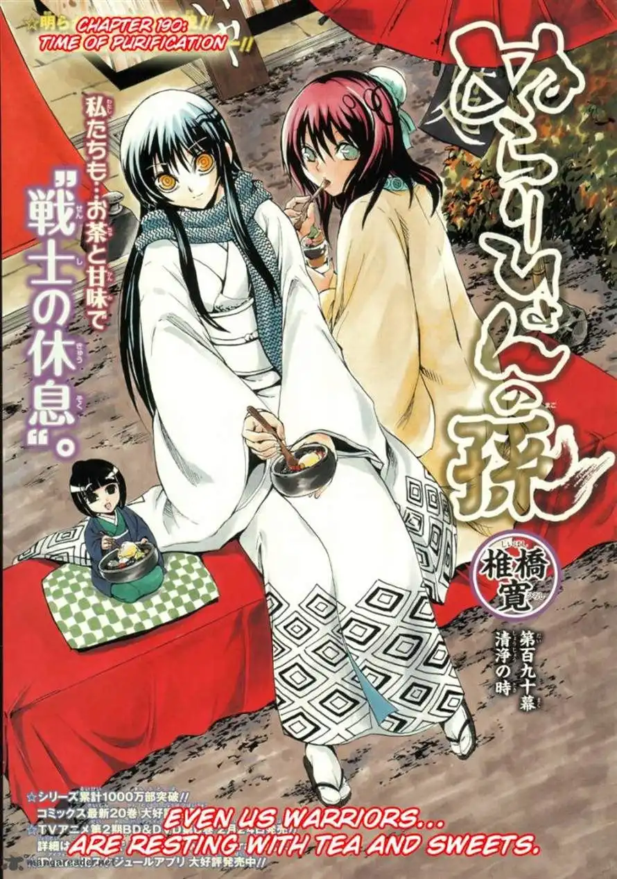 Nurarihyon No Mago Chapter 190