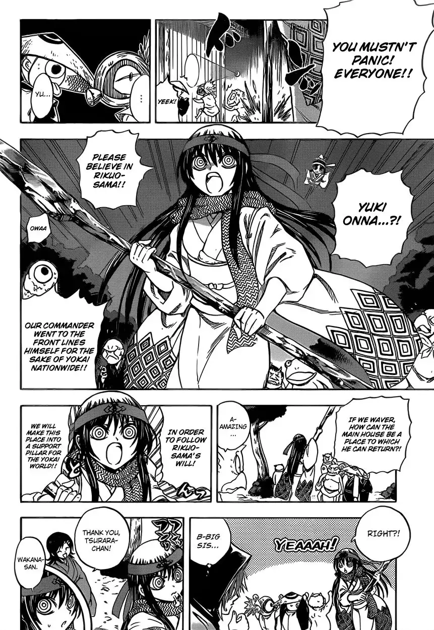 Nurarihyon No Mago Chapter 197