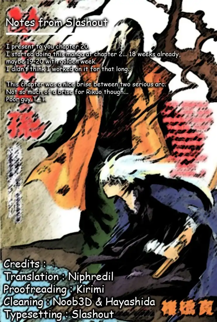 Nurarihyon No Mago Chapter 20