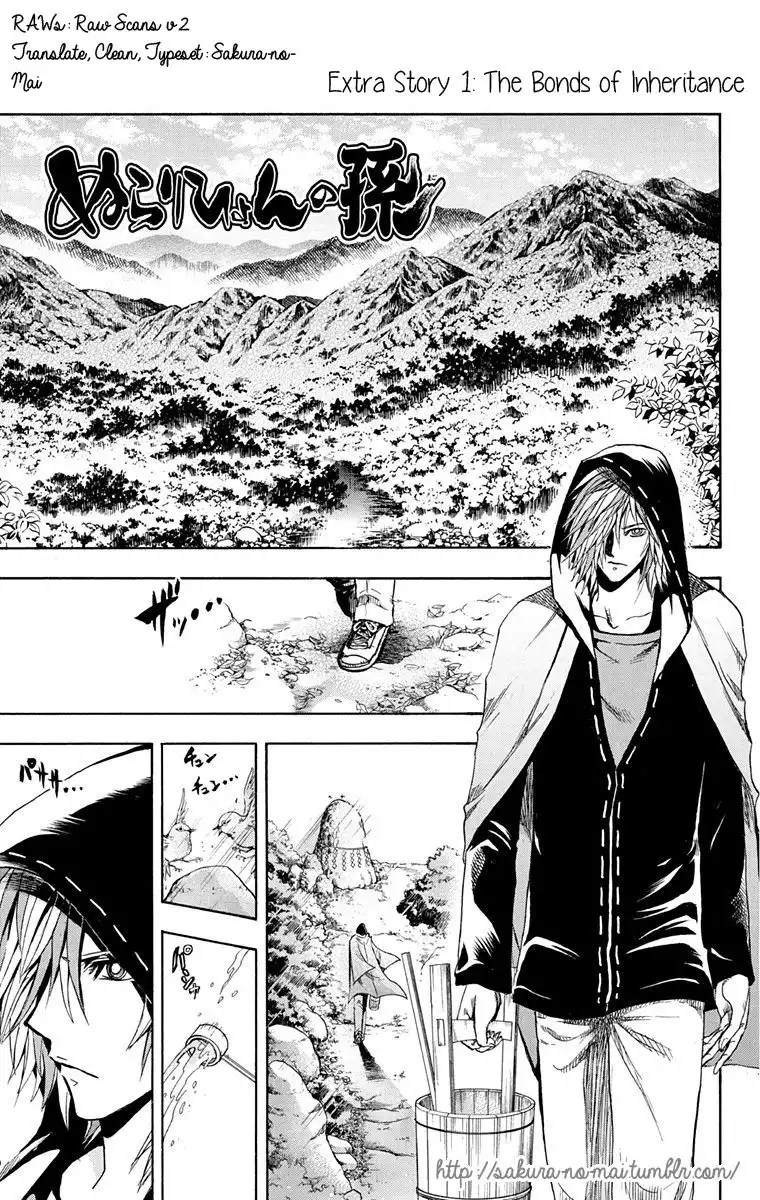 Nurarihyon No Mago Chapter 210.1