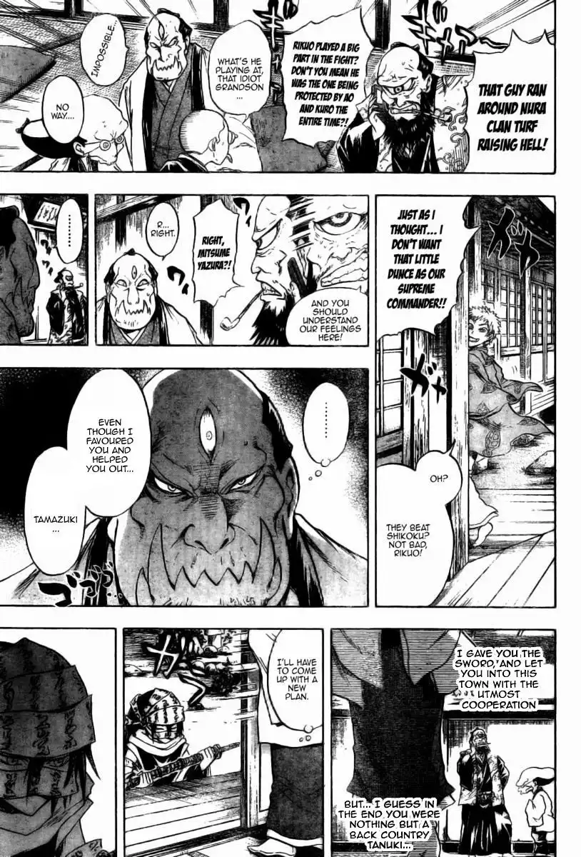 Nurarihyon No Mago Chapter 47