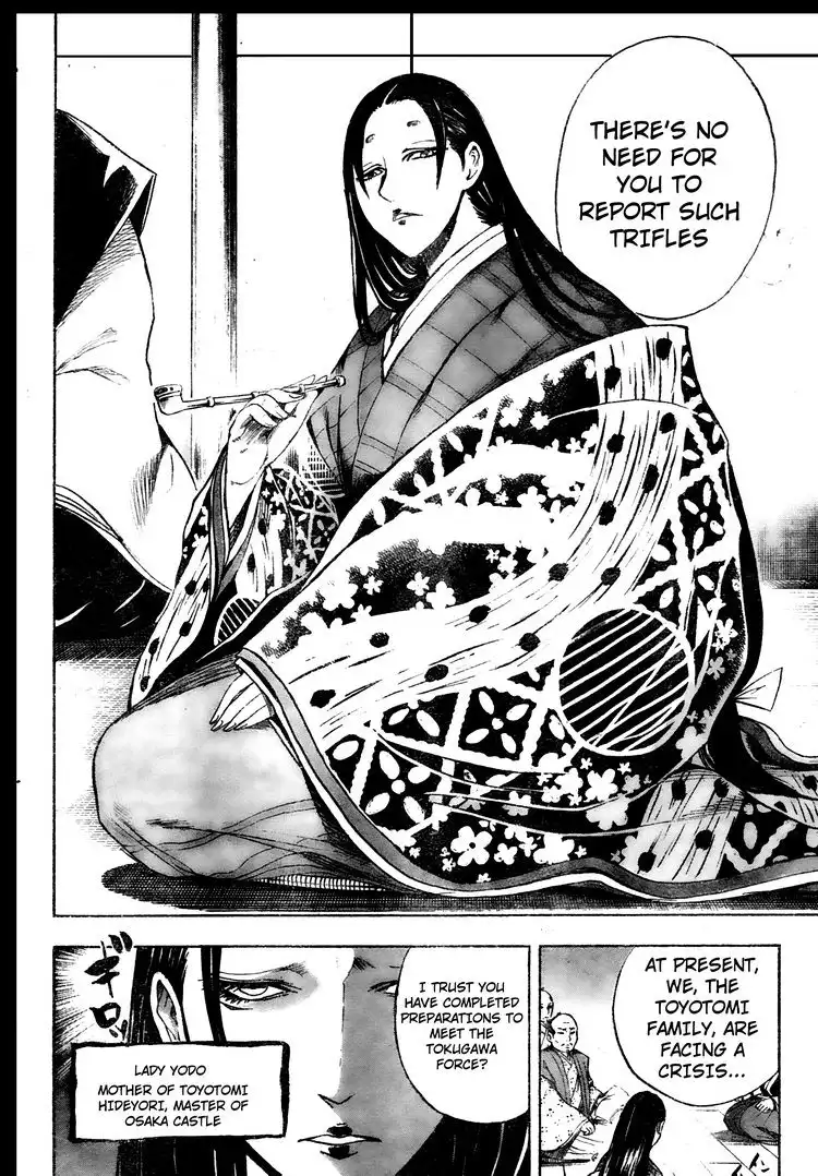 Nurarihyon No Mago Chapter 60