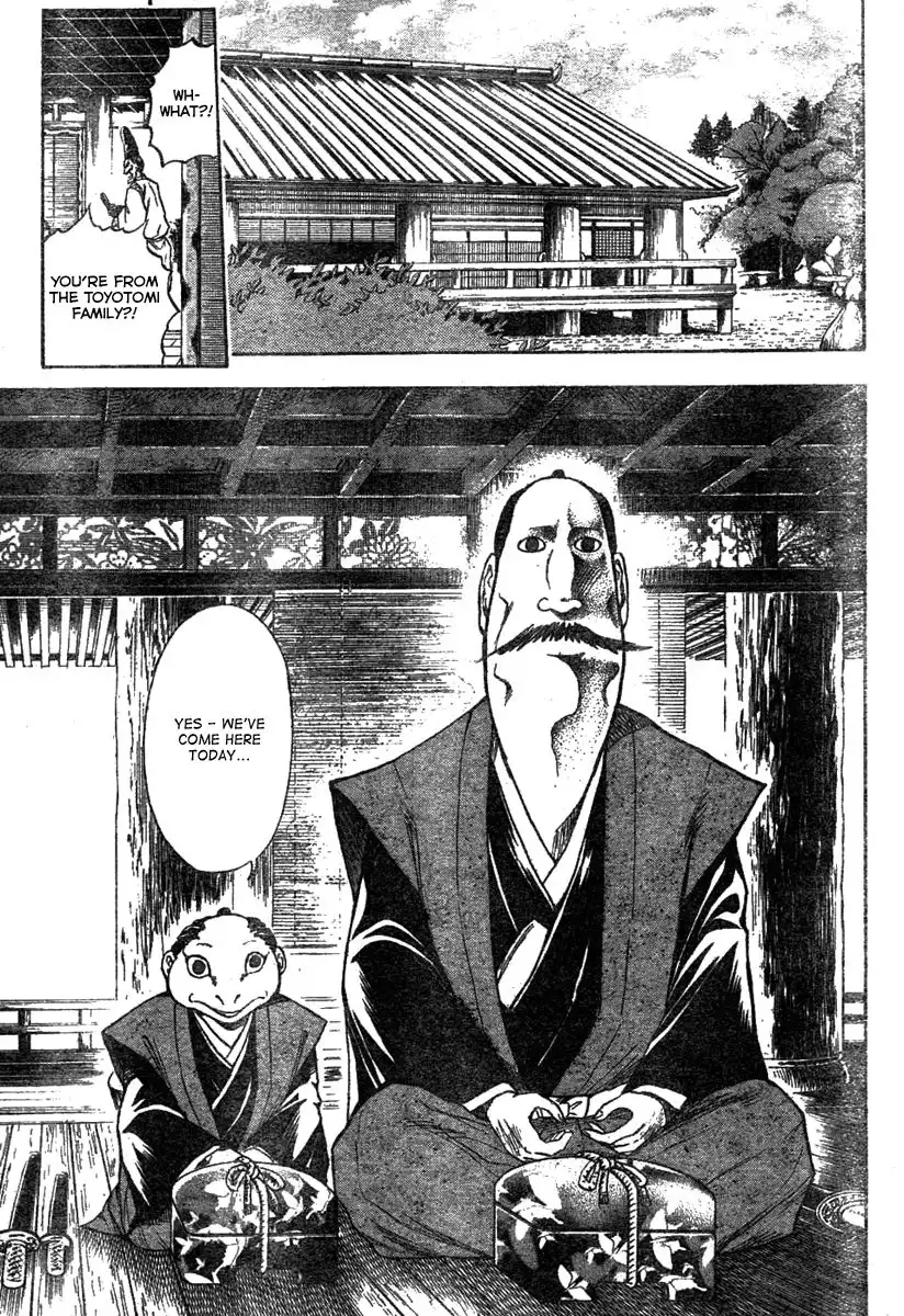 Nurarihyon No Mago Chapter 61