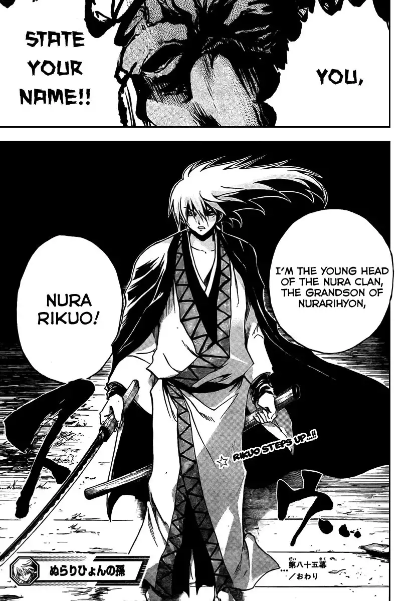 Nurarihyon No Mago Chapter 85