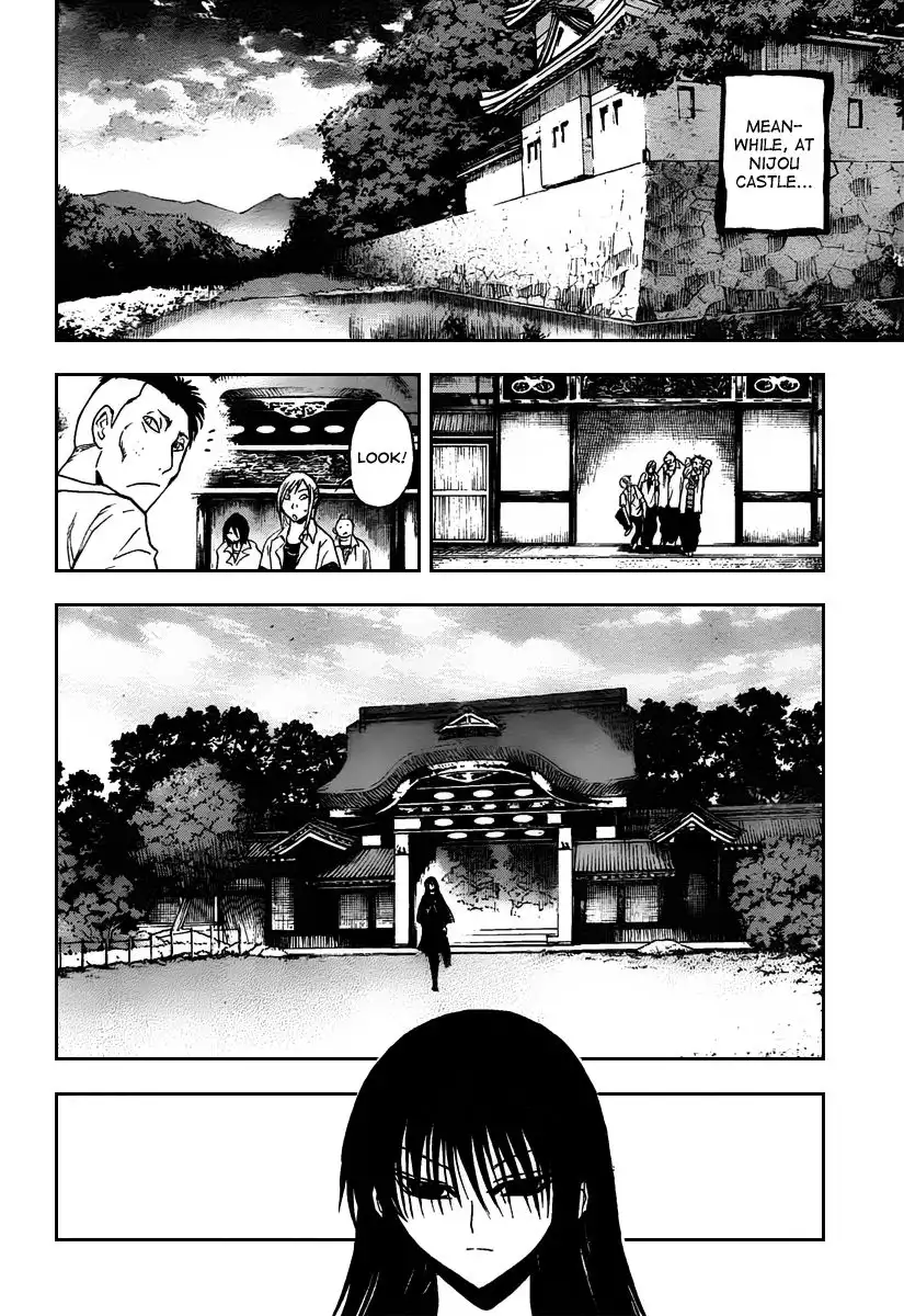 Nurarihyon No Mago Chapter 94