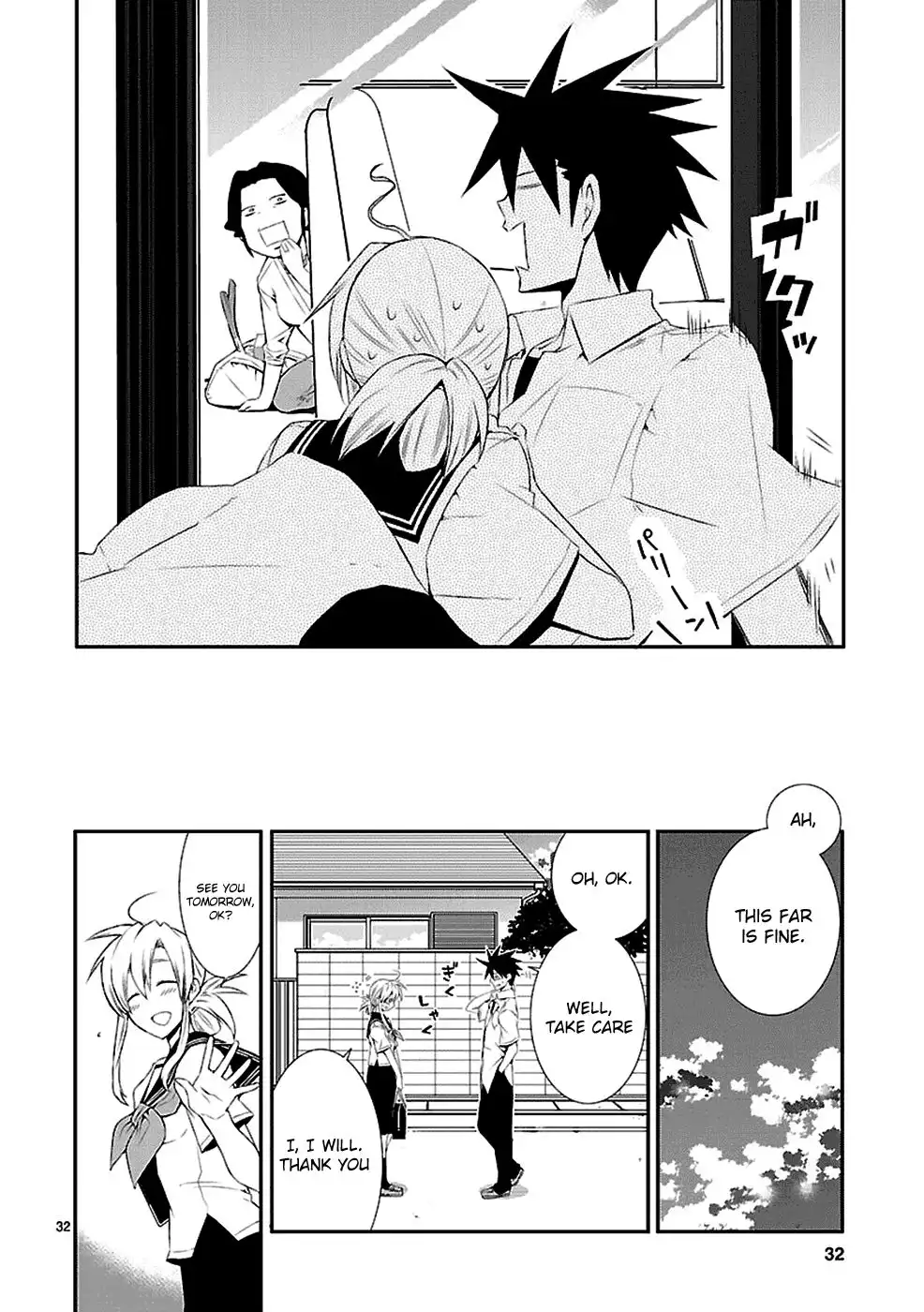 Nyan Koi! Chapter 32