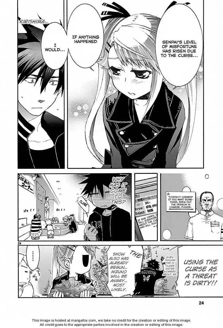 Nyankoi! Chapter 21