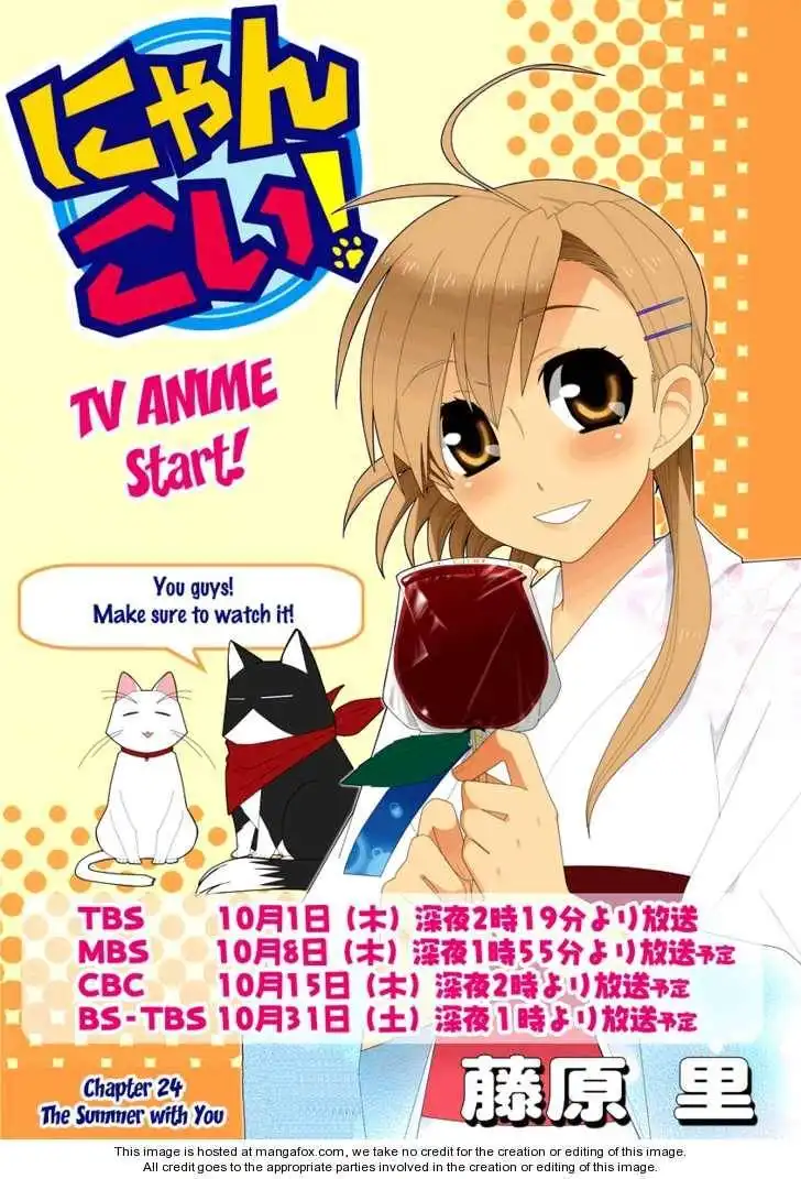 Nyankoi! Chapter 24