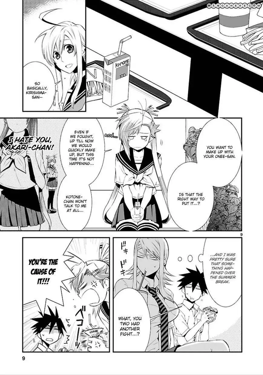 Nyankoi! Chapter 31