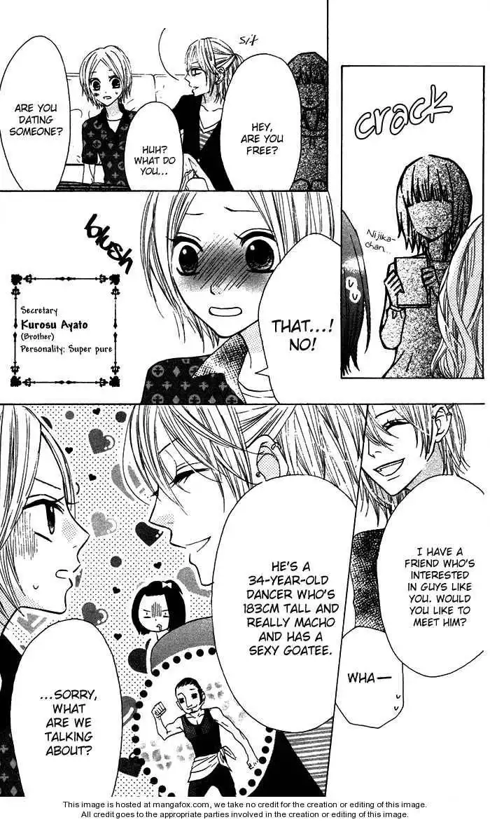 Obaka-chan, Koigatariki Chapter 16