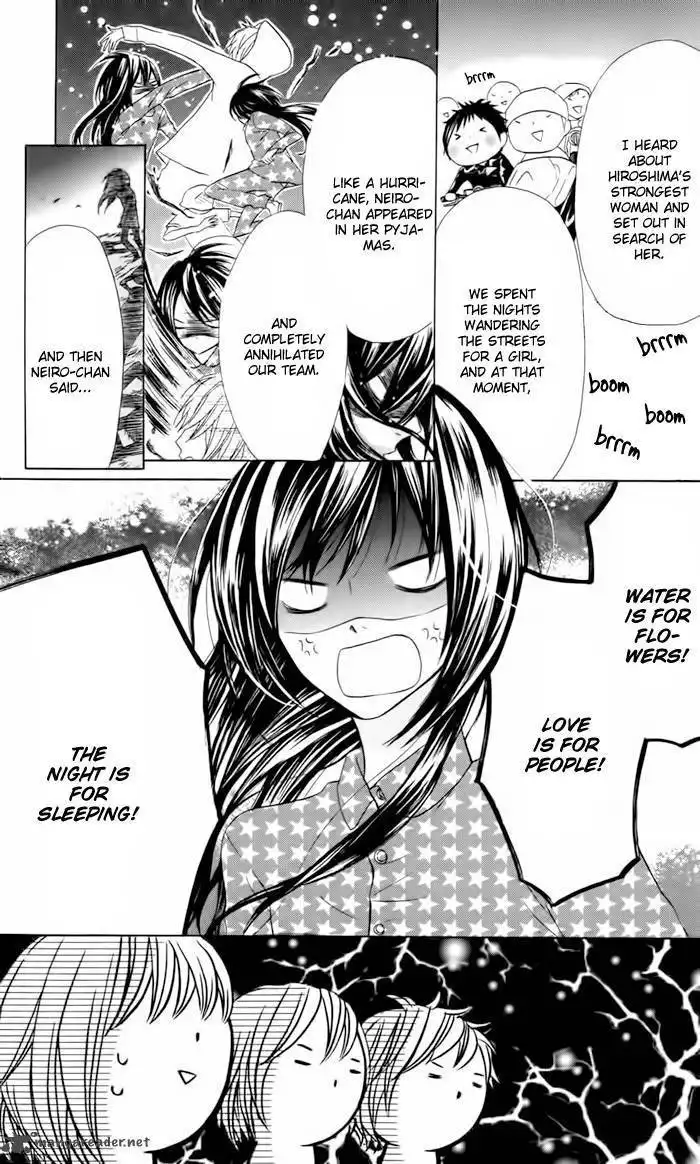 Obaka-chan, Koigatariki Chapter 22