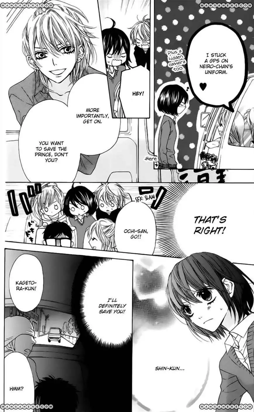 Obaka-chan, Koigatariki Chapter 23