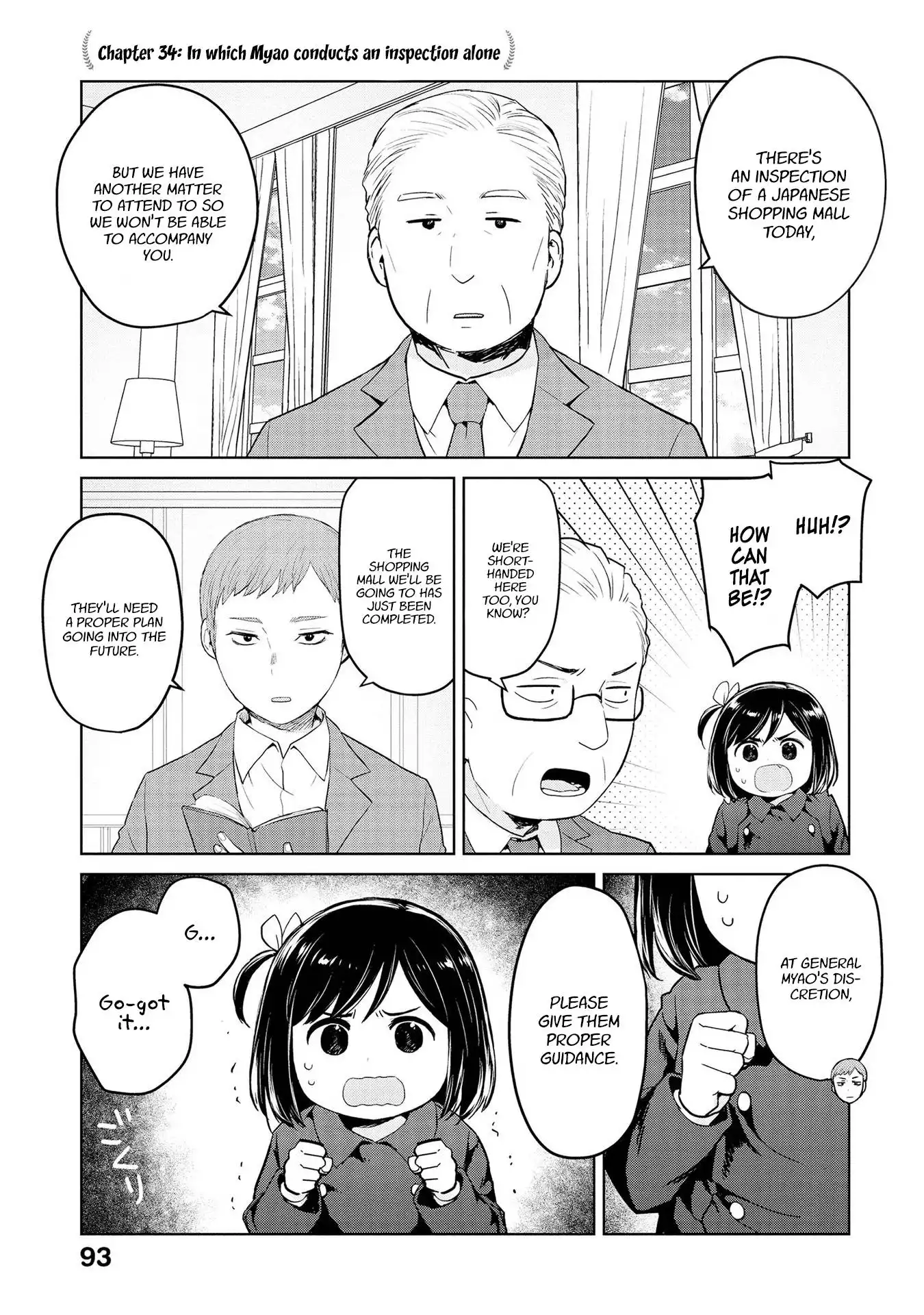 Oh, Our General Myao Chapter 34