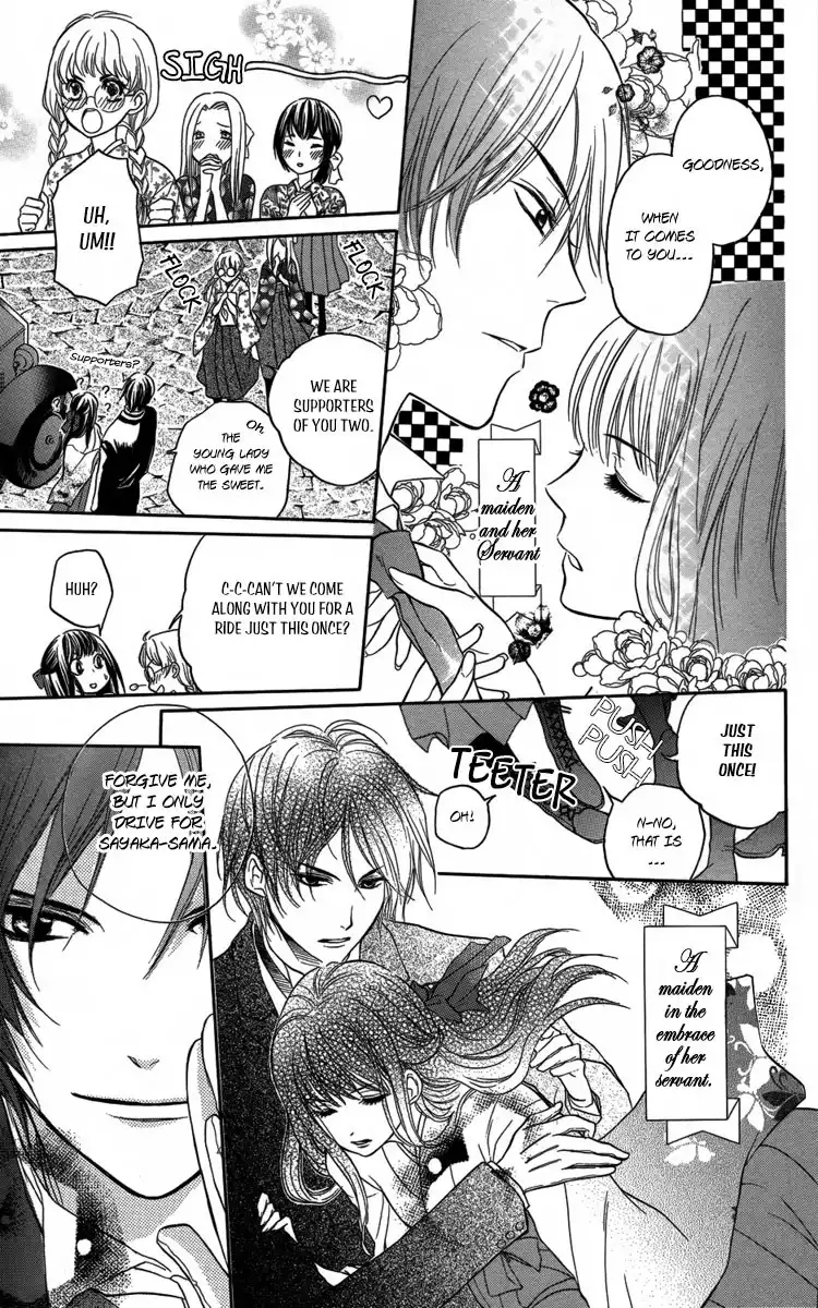 Ojousama no Untenshu Chapter 1