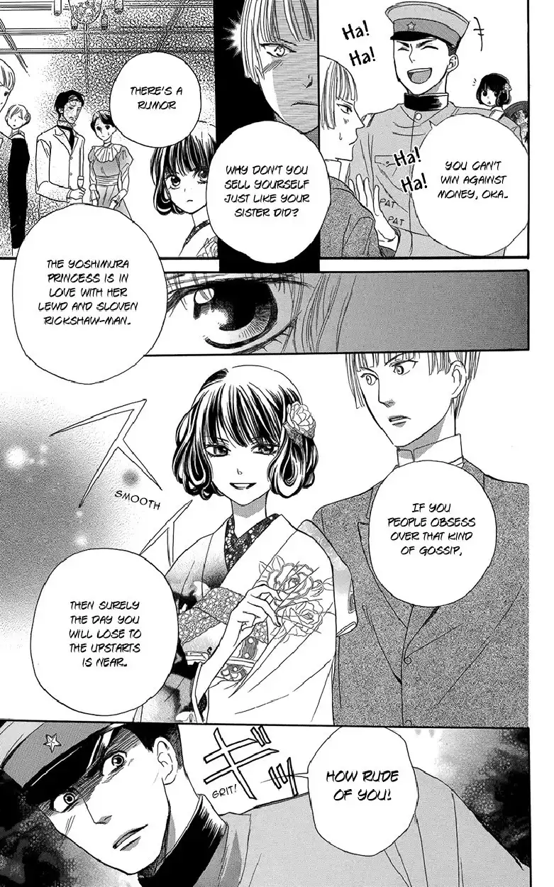 Ojousama no Untenshu Chapter 3